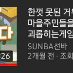 유튜버 추천하구가~!