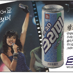 [혼자하는말] 광고  <b>찍자</b> ^^