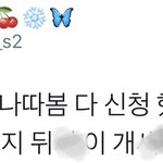 [시우민] 시우민생일을 앞두고 위기의 꾹<b>기단</b>
