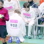 [모두드루와] 하성운 <b>소지품</b>,,