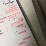 어제의 내 스터디 플래너