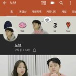 영상미나 편집 쩌는 유튜버 추천해<b>주장</b>