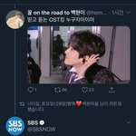 스브스에 <b>백현</b>이 팬있냐고 ㅋㅋㅋㅋㅋ