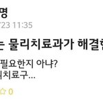 <b>이</b> <b>앱</b> 이름 뭐야? ㅠㅠㅠㅠ ㅈㅂ
