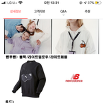 [드루와] <b>뉴</b>발 키르시 <b>콜라보</b> 이구 어때