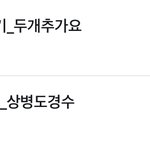 와 벌써 <b>상병</b>이야