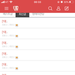 엥 이거 <b>도배</b>뭐냐?