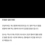 [BL] bl톡 복귀기념 <b>소설</b> 추천하고감