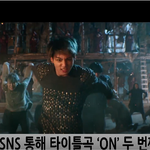 [방탄소년단] 방탄소년단 ON 두번째 <b>MV</b> 최고네 ㄱㄱㄱ!