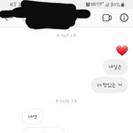 [댓글부탁해] 남편 회사 여직원과 바람 증거