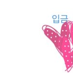 [<b>회사</b>생활] 네이트<b>판</b> 사람들 연봉