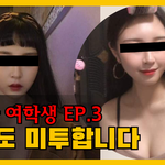 [이것좀봐줘] 채널<b>A</b>조작방송 대중은 개돼지가 아닙니다