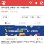 ㅋㅋㅋㅋ<b>온도</b>차봐