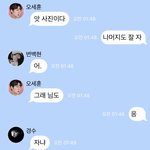 [EXO] ? <b>AI</b> 라는데 이정도면 사람 아니냐..?