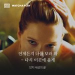 [댓글부탁해] 너네 새학기 때 교복 위에 뭐 입을 거야?