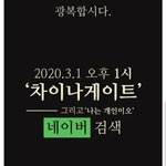 [드루와] 내일 <b>알지</b>?