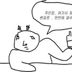 유행하기 전에 한 거 있음??