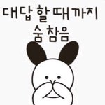 [드루와] 남친이랑 어이없게 사귐
