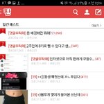 [드루와] 급함)ㅅㅂ얘들아 10<b>대판</b> ㅈ됨;;;