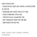 [이것좀봐줘] 대학에서 연계해준 강의에 <b>주최</b>기관이 신천지였습니다.