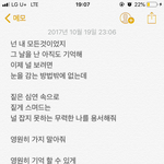 초6때 쓴 시 평가좀 ㅠ