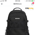 [드루와] 가방 추반 좀 <b>해조</b>