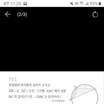 고3 사탐 쌩노베인데!! <b>생윤</b>하고 사문중에