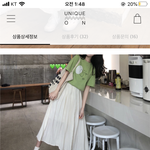 [19] 나 대학 진짜 궁금한 거 있는데
