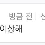 [VIXX] 이건 좀 아니지않나;;
