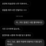 <b>페북</b> 친신 183개 왔다는 쓰니인데