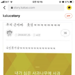 [추반] 어그로 끄는 ㅅㄲ들