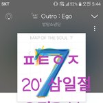 [방탄소년단] <b>새벽</b>이니깐