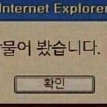 남친이랑 싸웠어