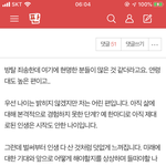 아 <b>씨</b> <b>이</b> 글 ㅈㄴ 공감 된다