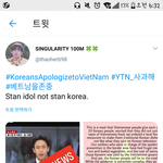 [드루와] 베트남 수준 이게 베트남 속마음임 들어와