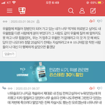 아까부터 위로하는거 좋다는애
