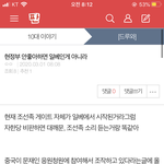 애들아 너네 저글 <b>선동</b>당하지마
