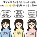 [댓글부탁해] 에어팟프로랑 버즈+ 중 뭐살까 제발 들어와 ㅜ