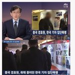 이것도 조선족 <b>작품</b>..??
