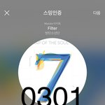 [방탄소년단] 오늘 잉가 <b>무대</b> <b>역대</b>급이래