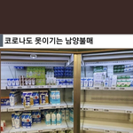 우리나라 <b>시민</b>의식이 자랑스러워지는 짤