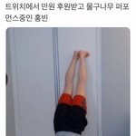[드루와] 빅스 <b>홍빈</b> 진짜냐 ㅋㅋㅋㅋㅋㅋㅋㅋ