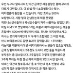 다이어트 이거 <b>광곤</b>가?