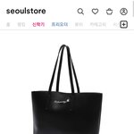 <b>새내기</b> 가방 추반