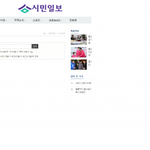 [드루와] 중국 <b>언론</b>이 우리나라에 루머 기사냈어. 심각해