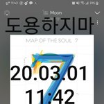 [방탄소년단] 이삐들 추천좀