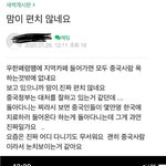 <b>맘카페</b> 근황