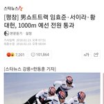 <b>네이버</b>에 중국인이 얼마나 많은지 알수있는 <b>네이버</b>기사