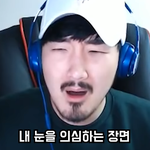 [댓글부탁해] 야근데 고기 탕후루 맛있을거같지않냐?