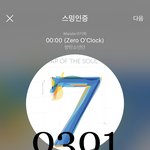 [방탄소년단] 스찌 <b>아가</b>때 사진 복구한거